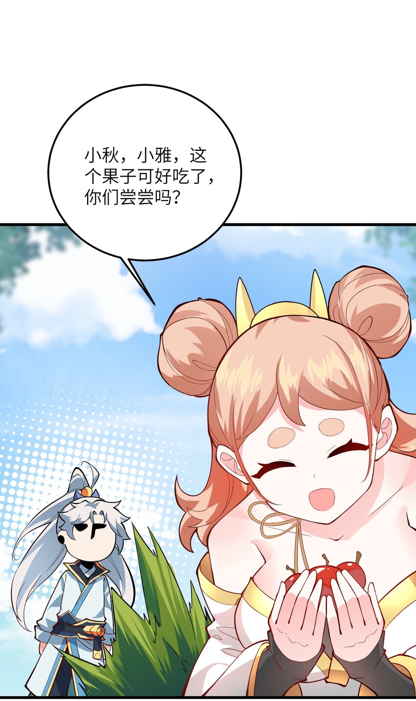 008 小雅之怒41