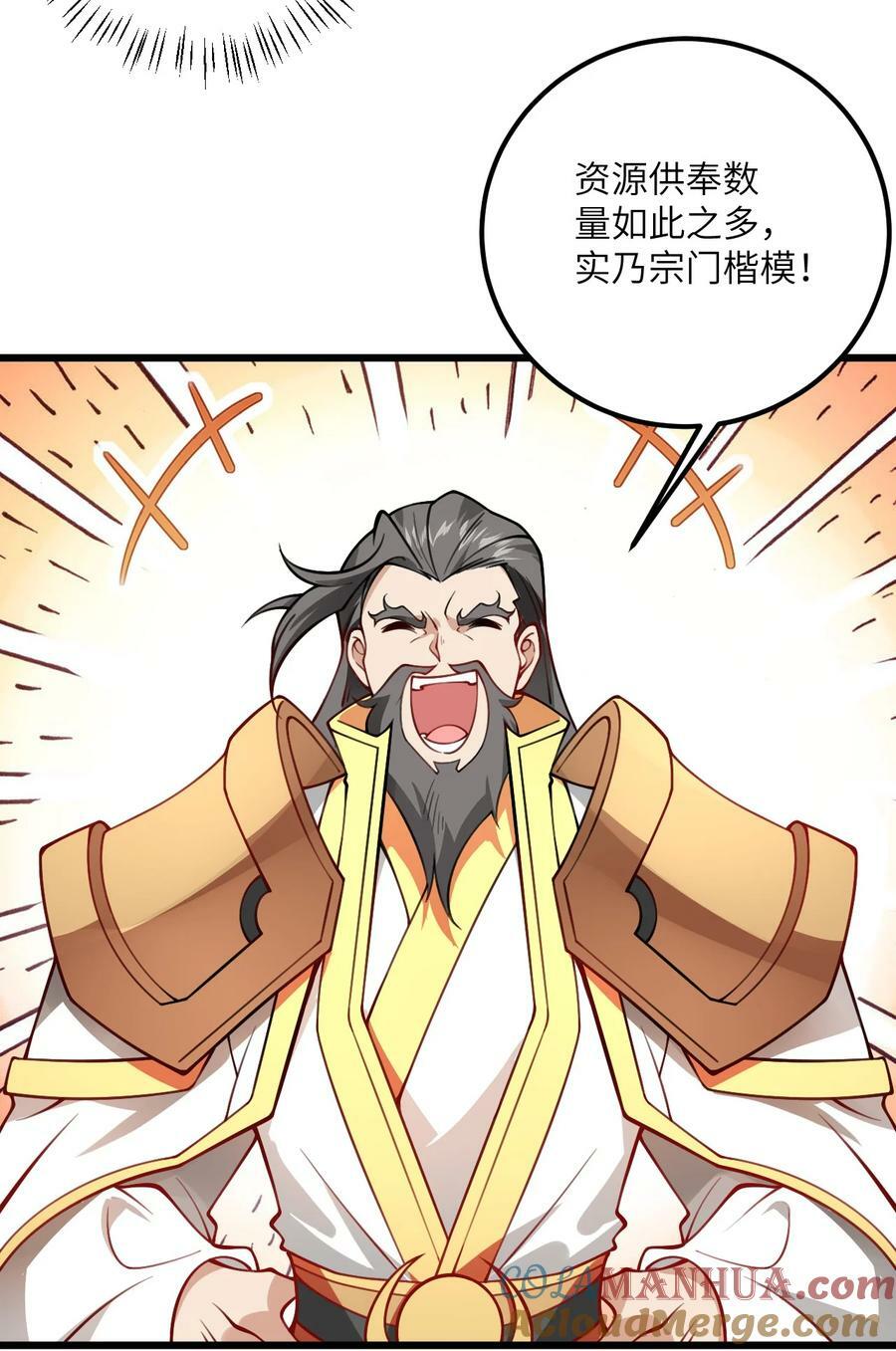 58 顺风快递到！28