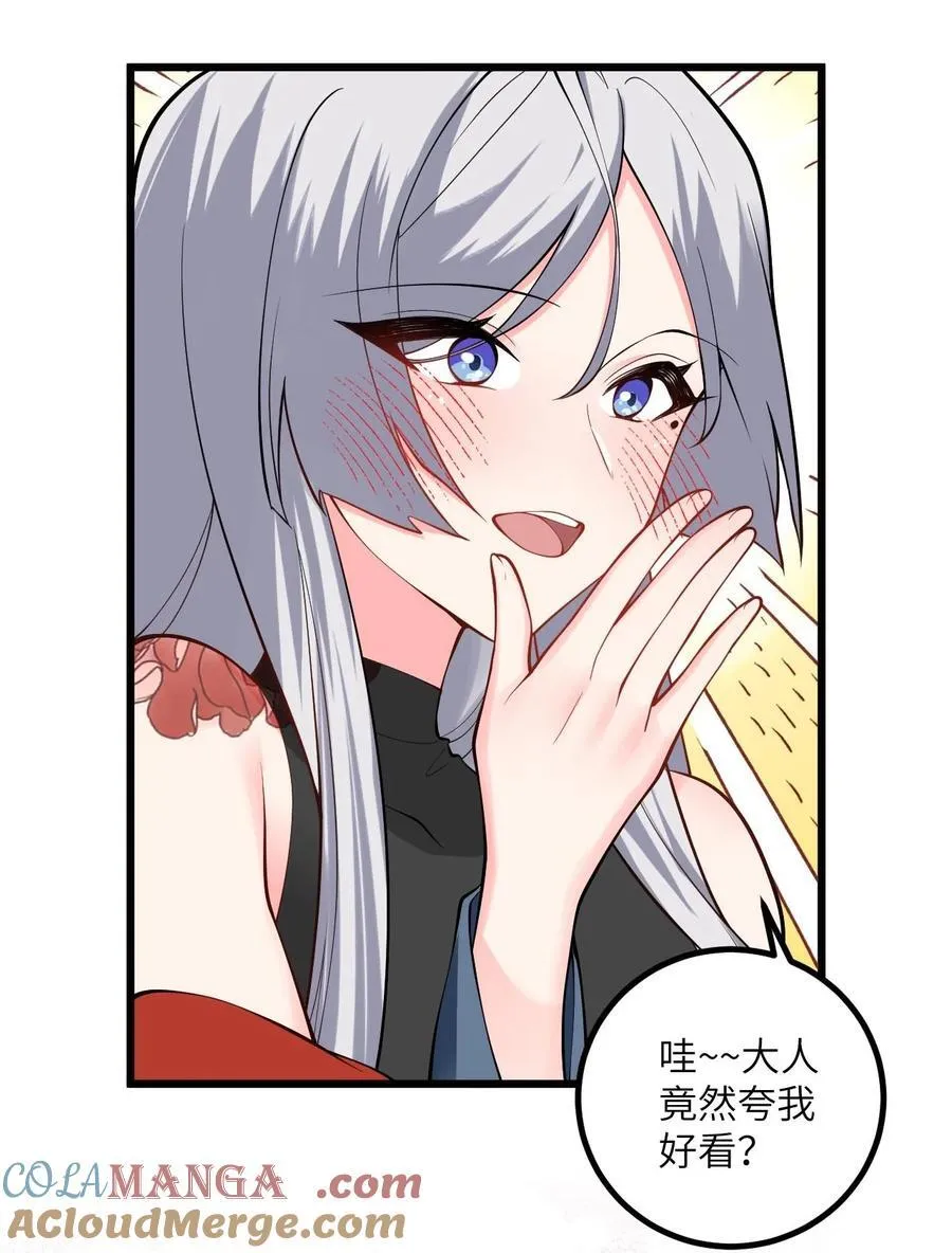 104 泡师父6