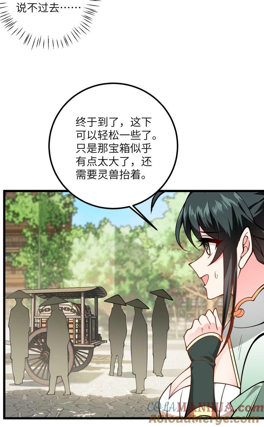 58 顺风快递到！8