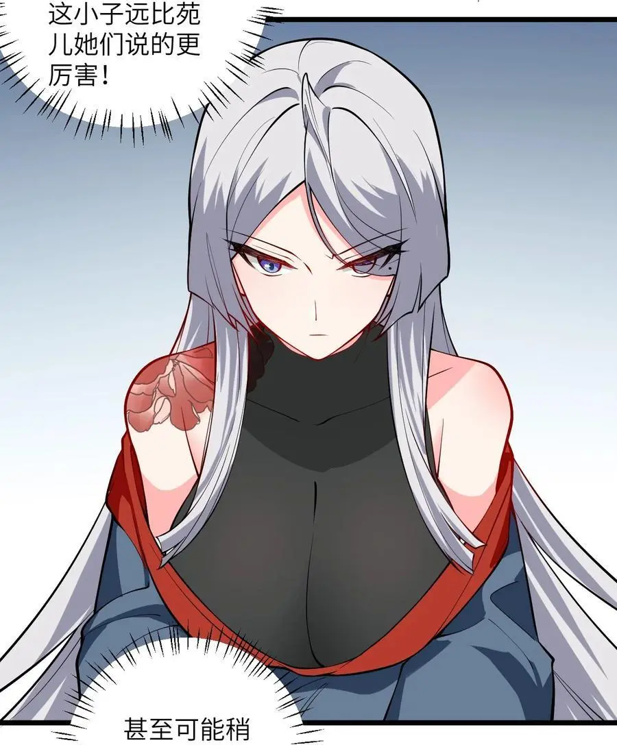 094 “和谐”的师徒关系40