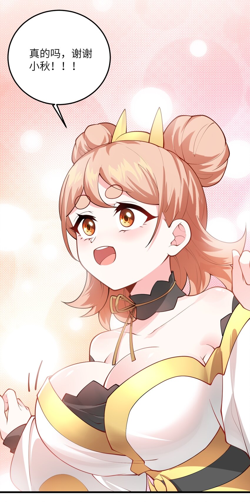 008 小雅之怒17
