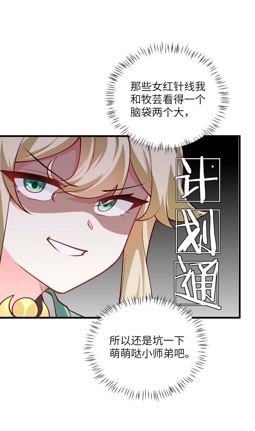006 御风决22