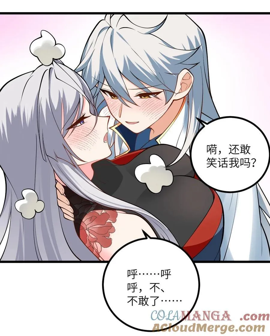 104 泡师父24