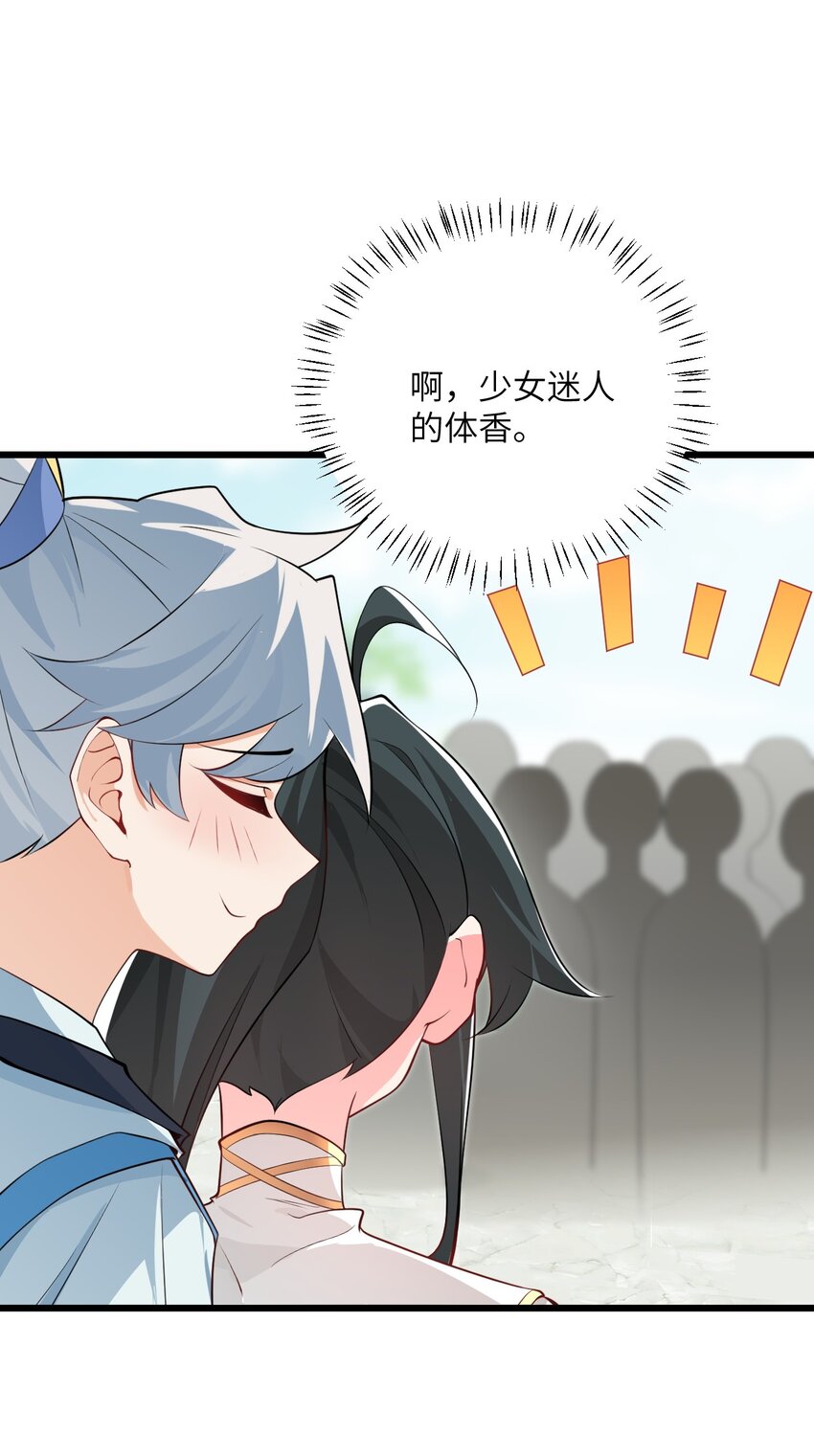 019 师姐，手下留情！6
