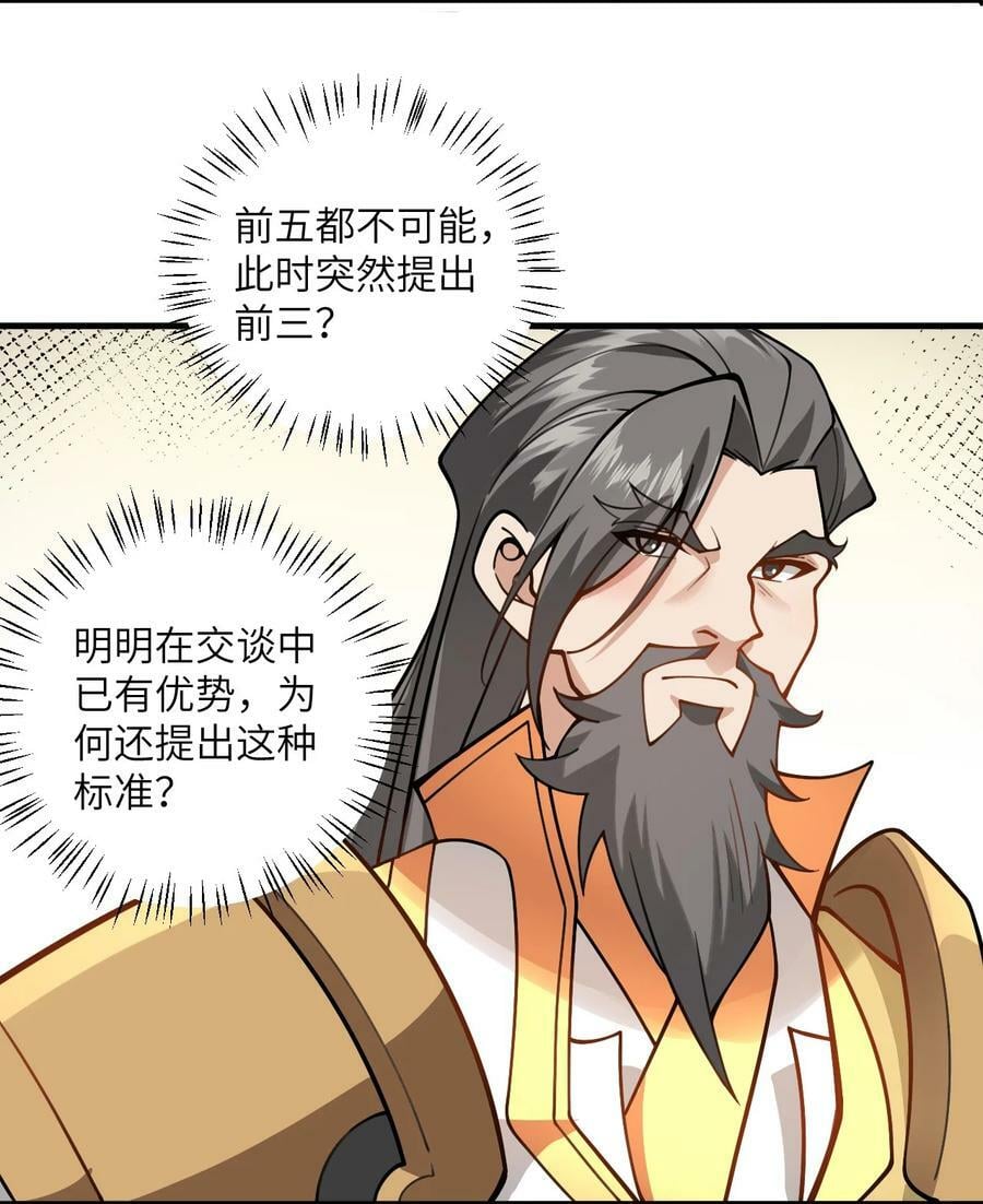 053 师姐的孩子以后姓云47