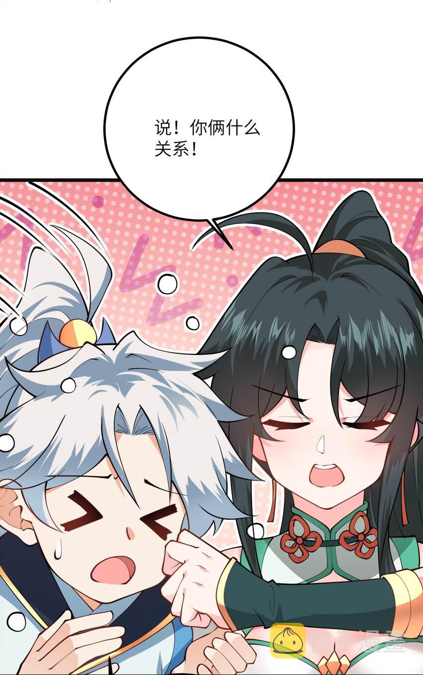 018 小雅的爆脾气40