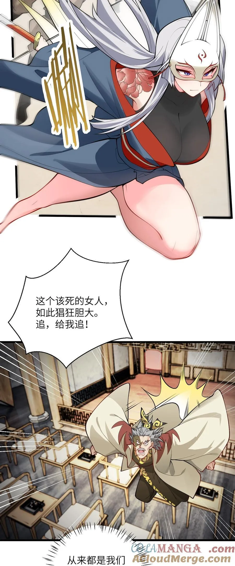 100 黑市作死的璇玑12