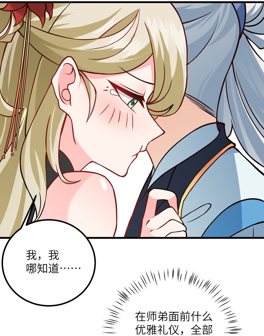 038 却要如此“坦诚”相见18