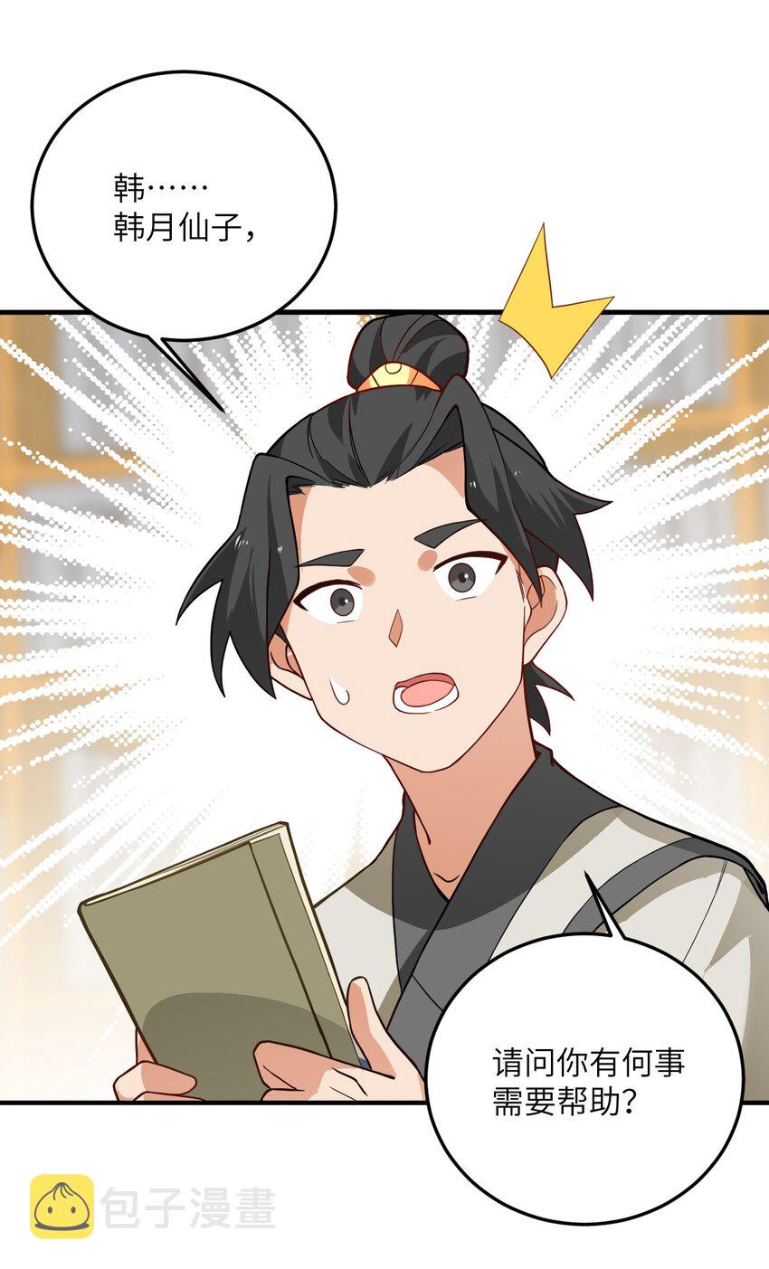 016 生活美滋滋~11