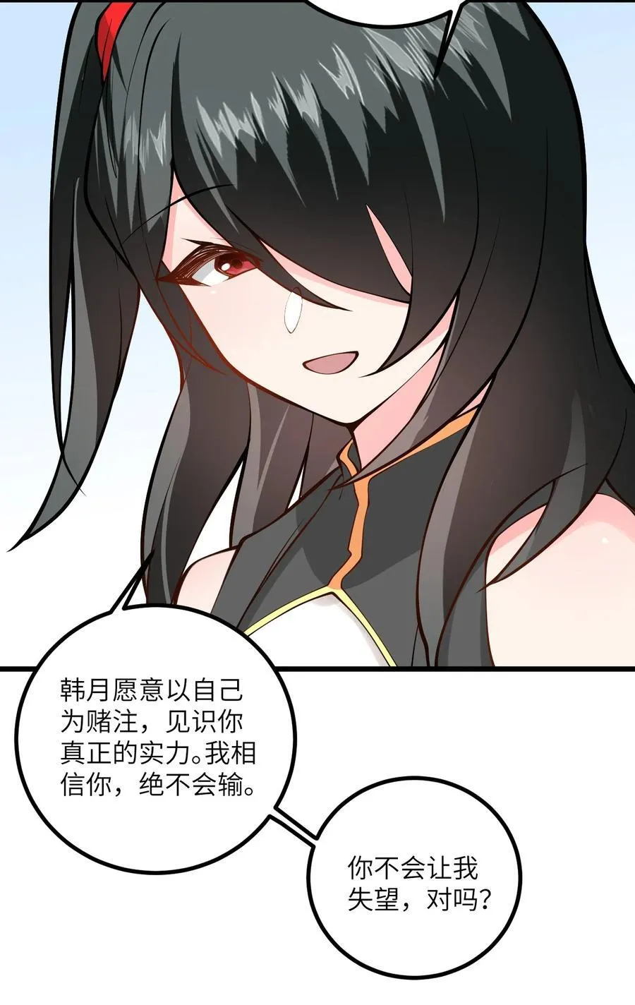 110 我都不知道该怎么输8