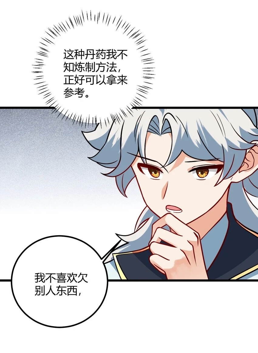 048 呵，女人！24