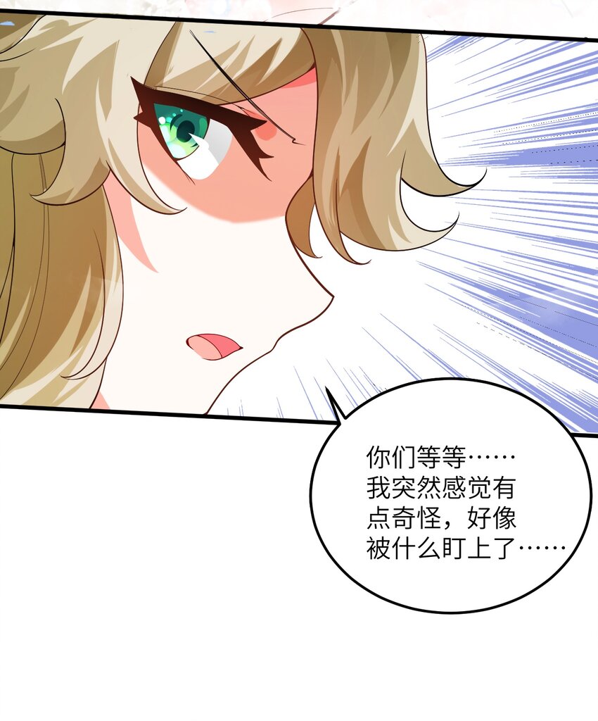 001 仙尊是个小娃儿18