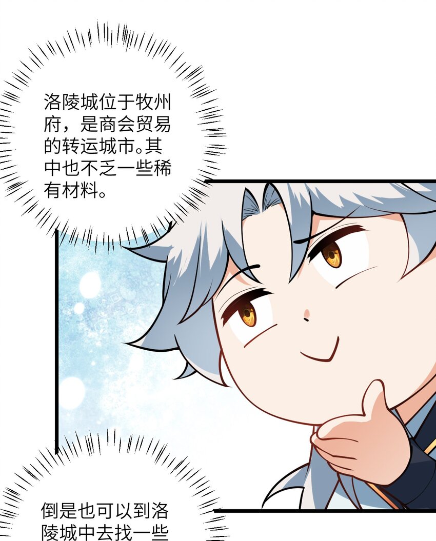 023 隐藏好深呐4