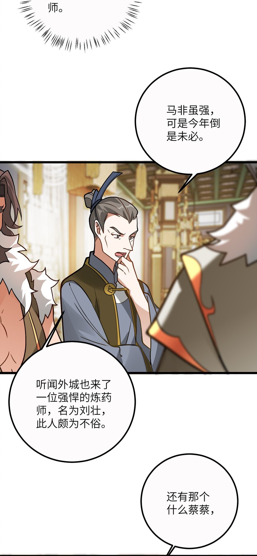 034 我相信他16