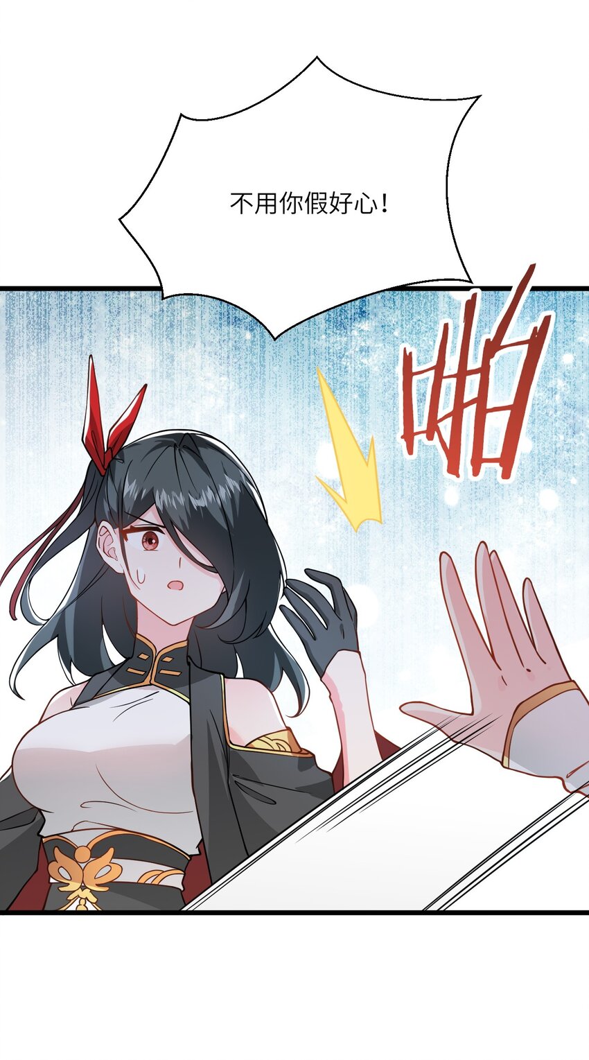 019 师姐，手下留情！64
