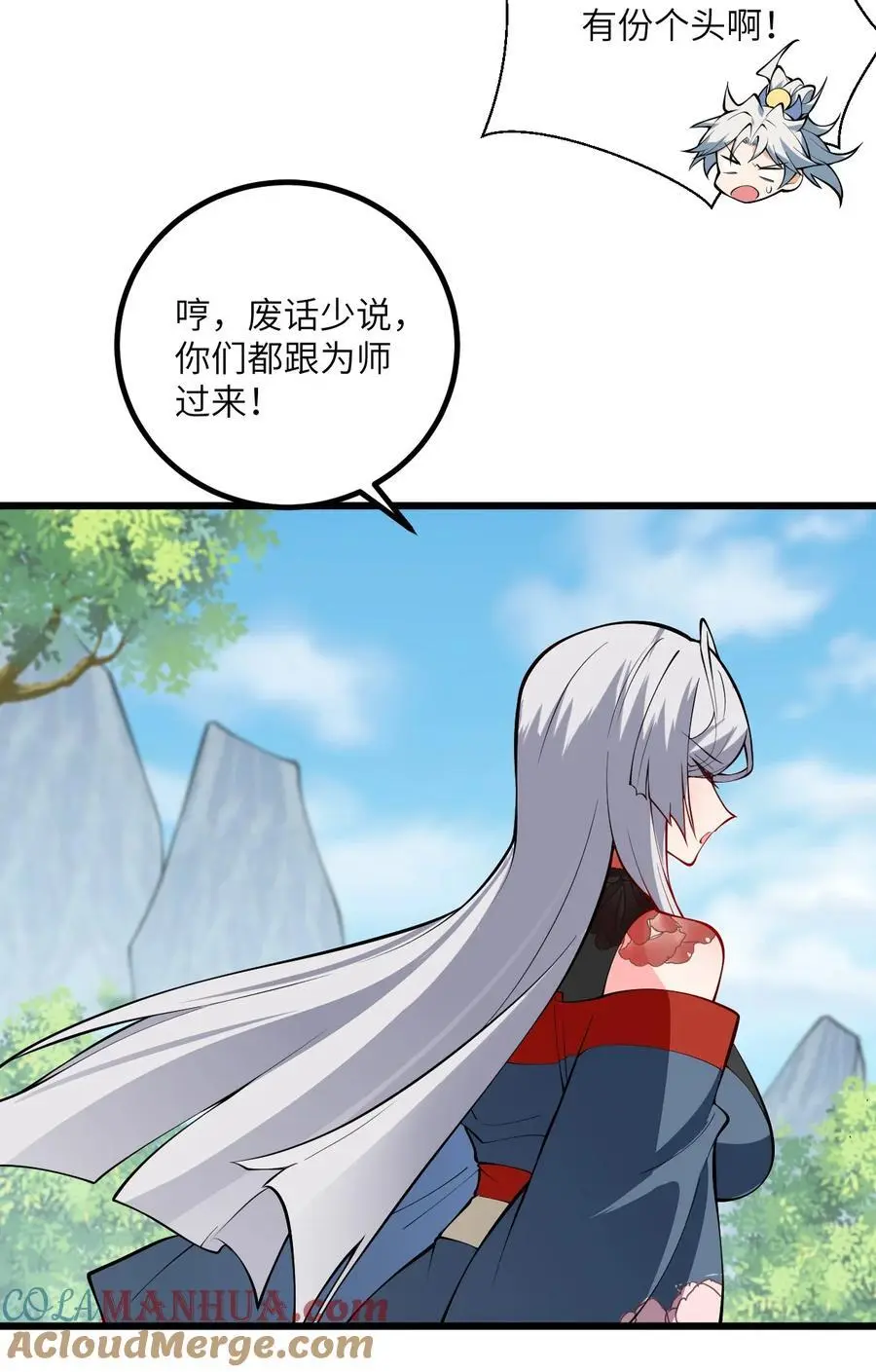 094 “和谐”的师徒关系24