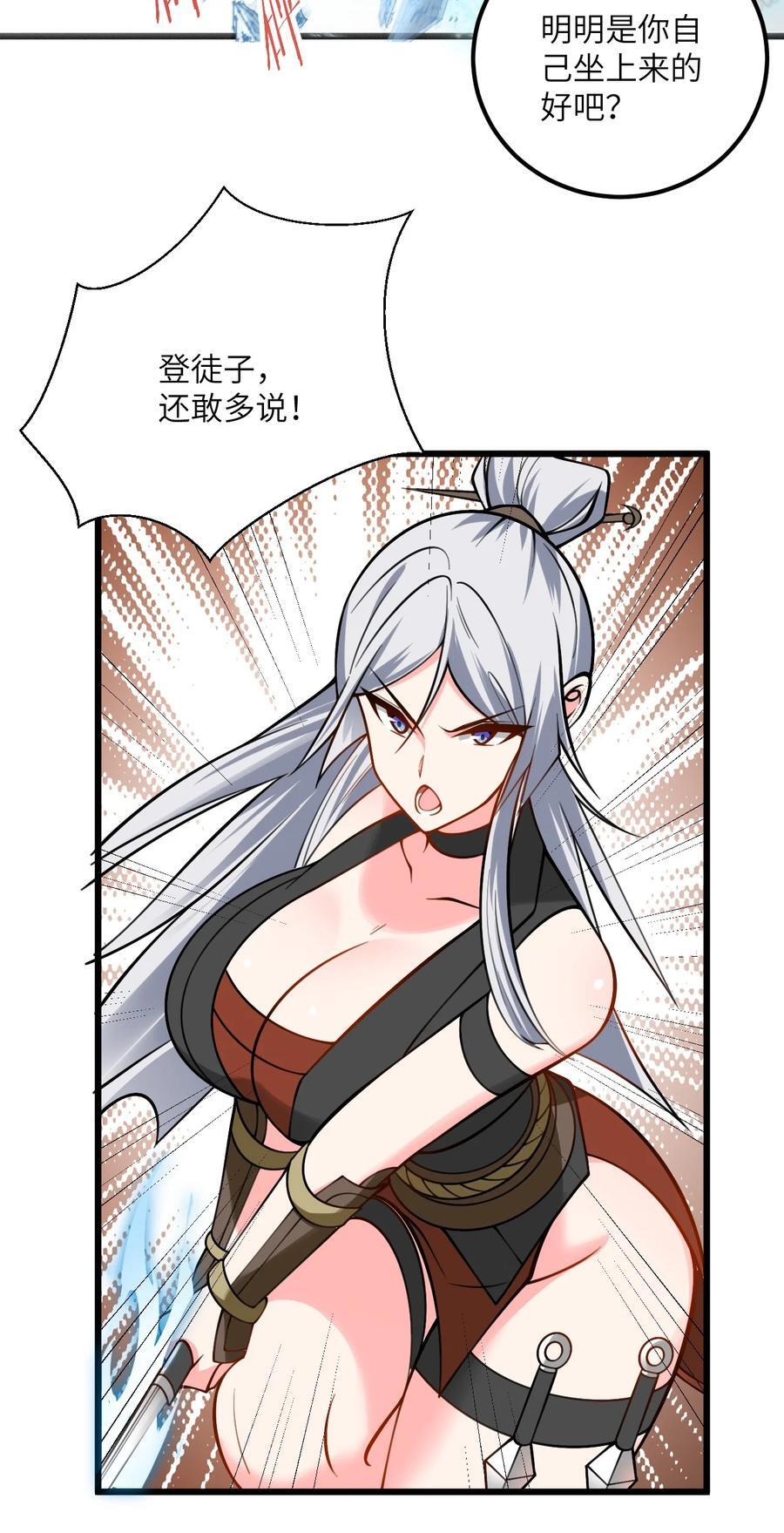 081 风字房的神秘女子31