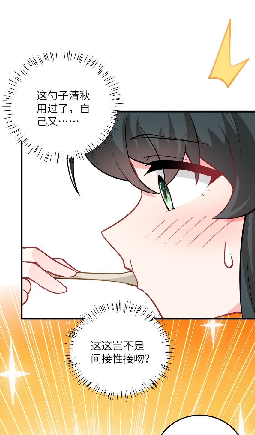 016 生活美滋滋~62