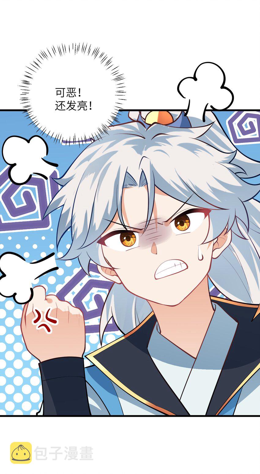 015 隐藏修为！13