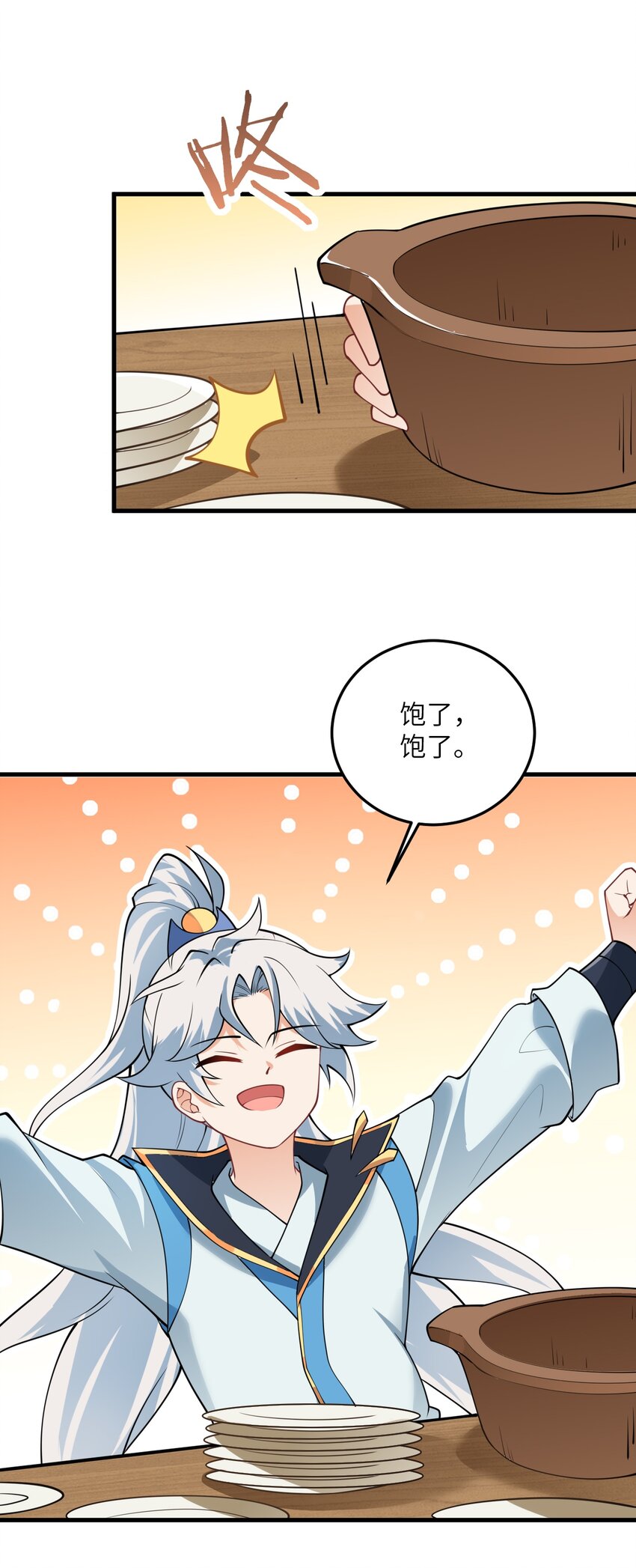 005 关于天赋这件事62
