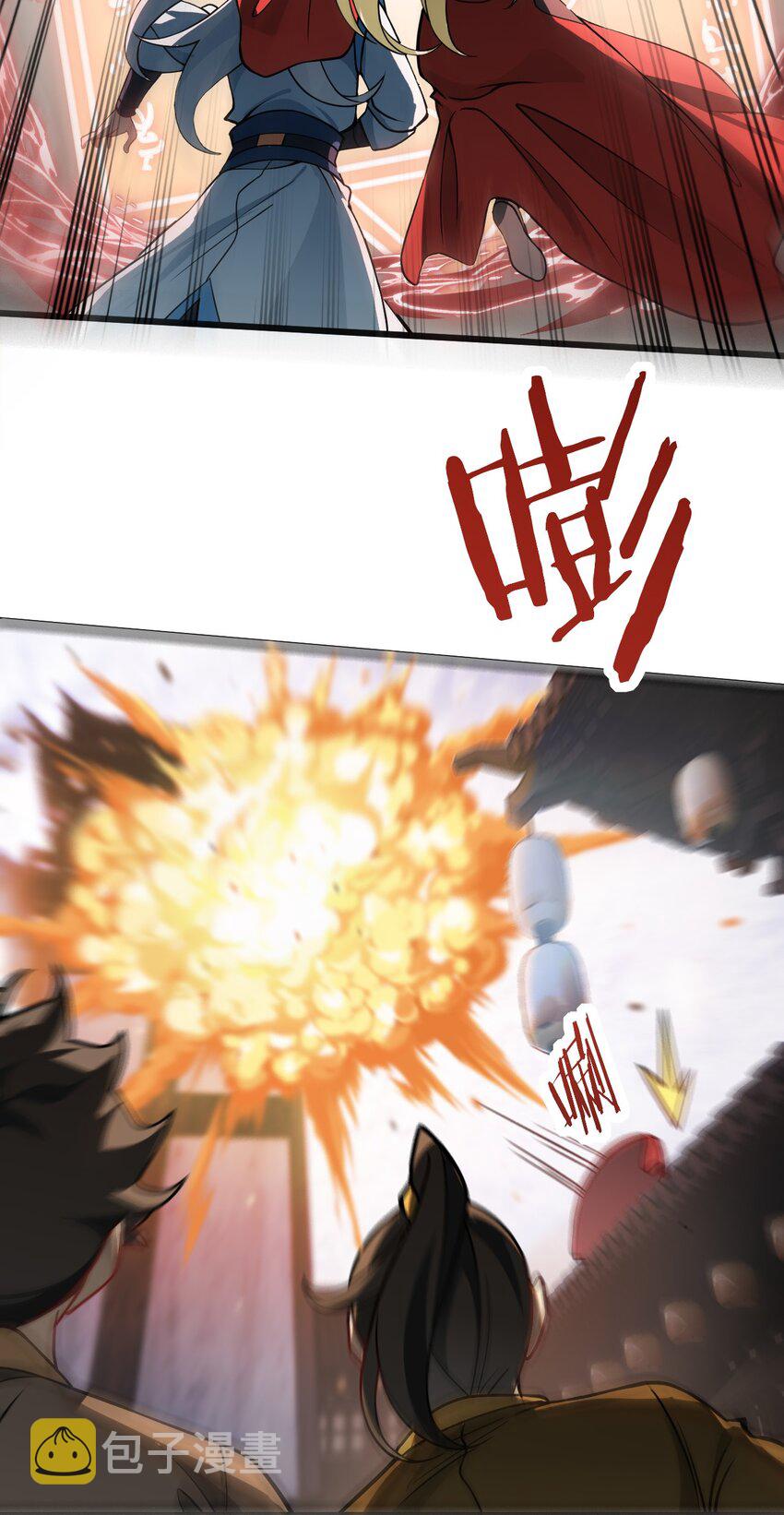 036 你特么还当我面摸腿64