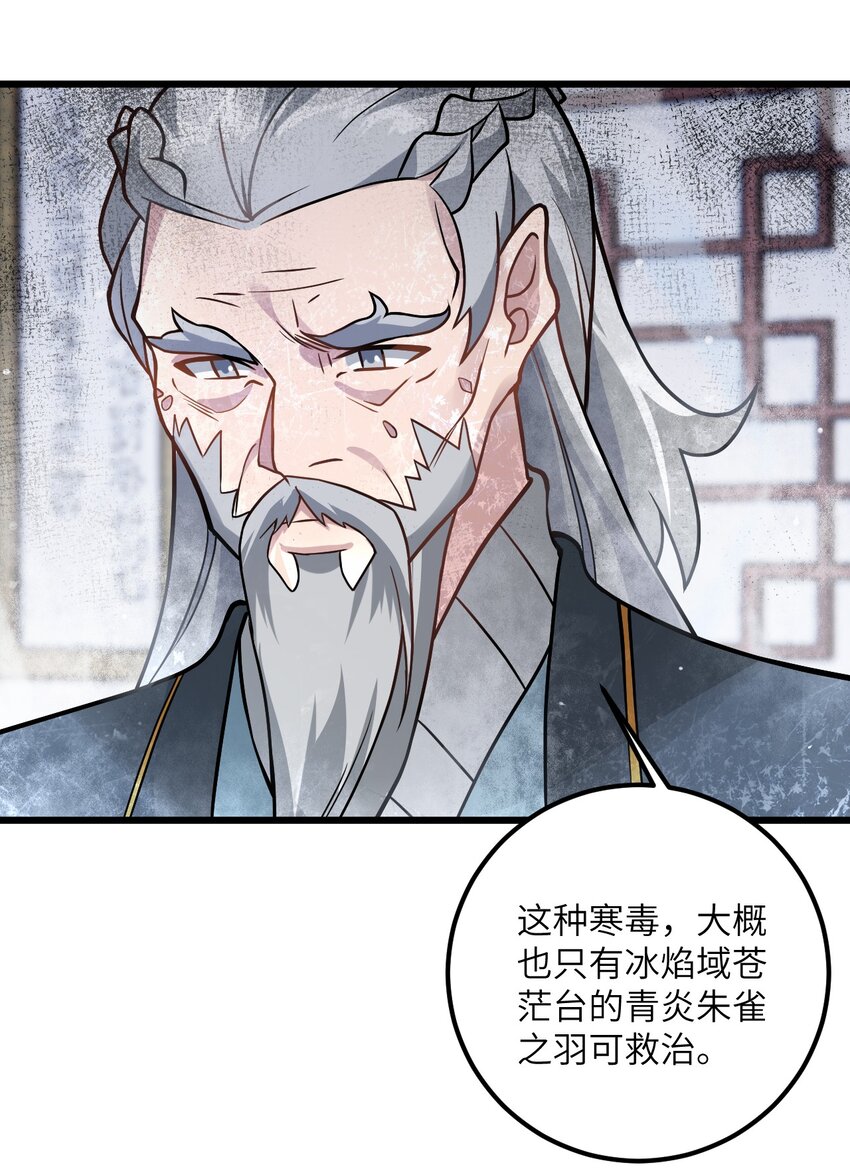 037 真希望能有人好好照顾你47