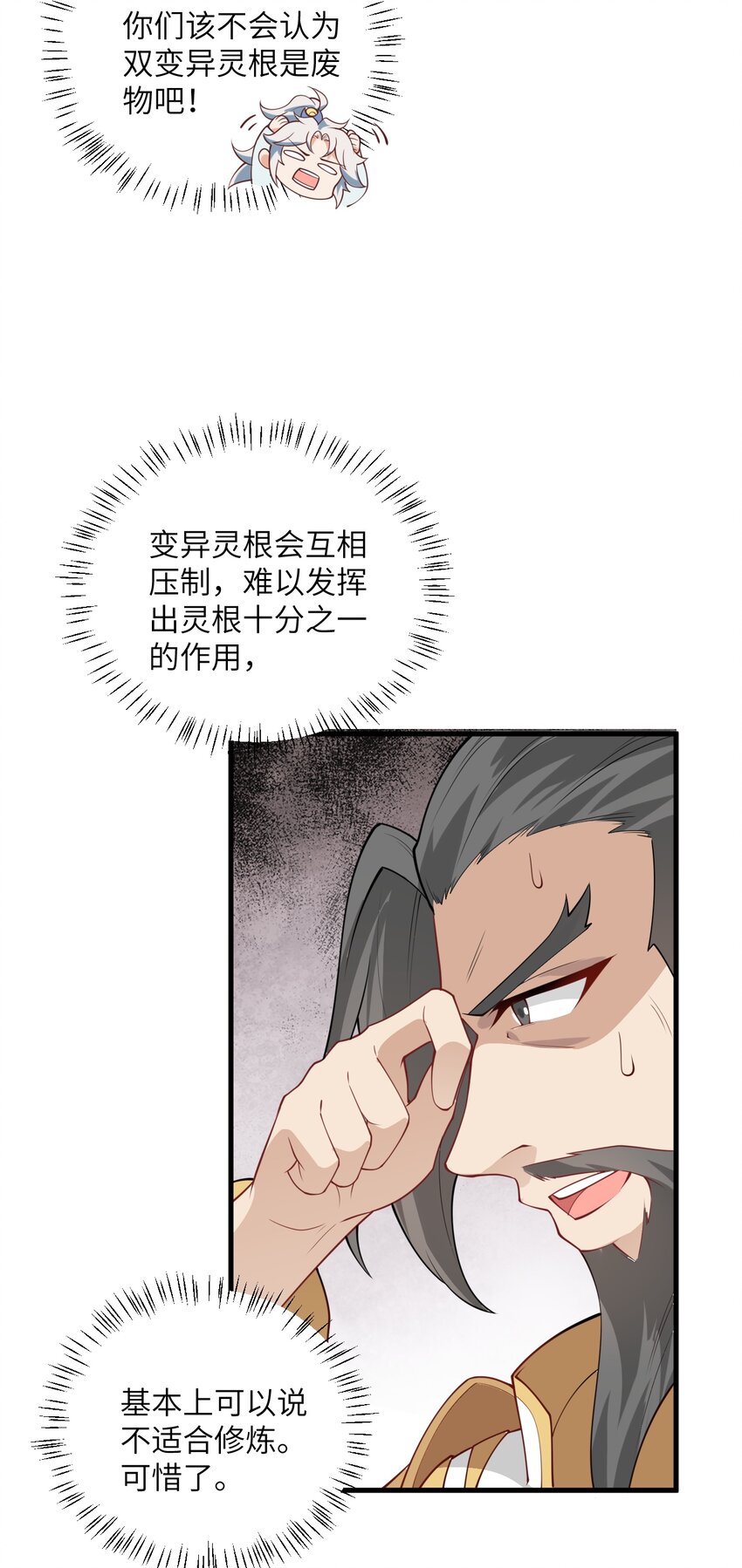 004 装过了头17
