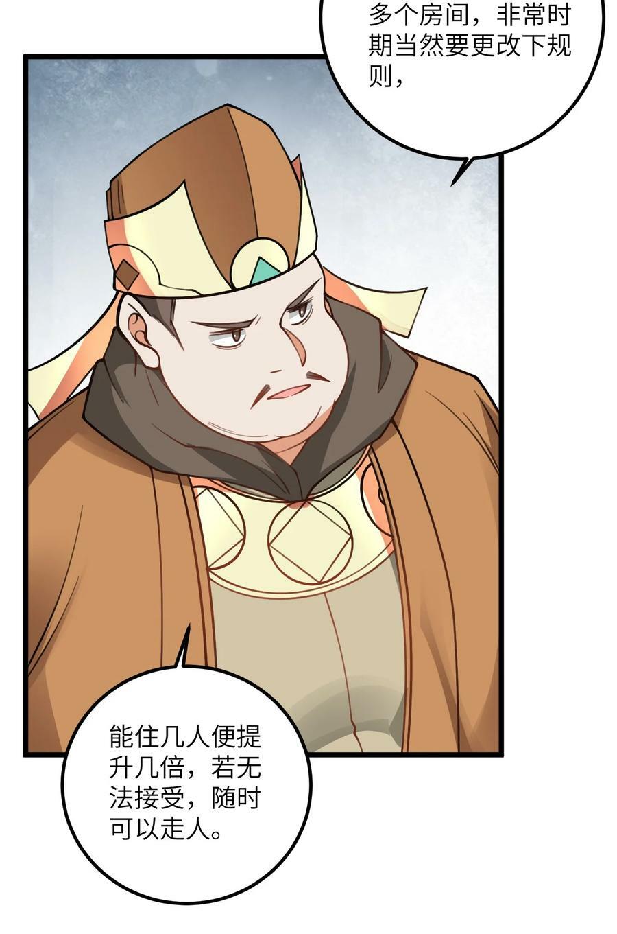060 有点小心机的师姐你喜欢吗？31