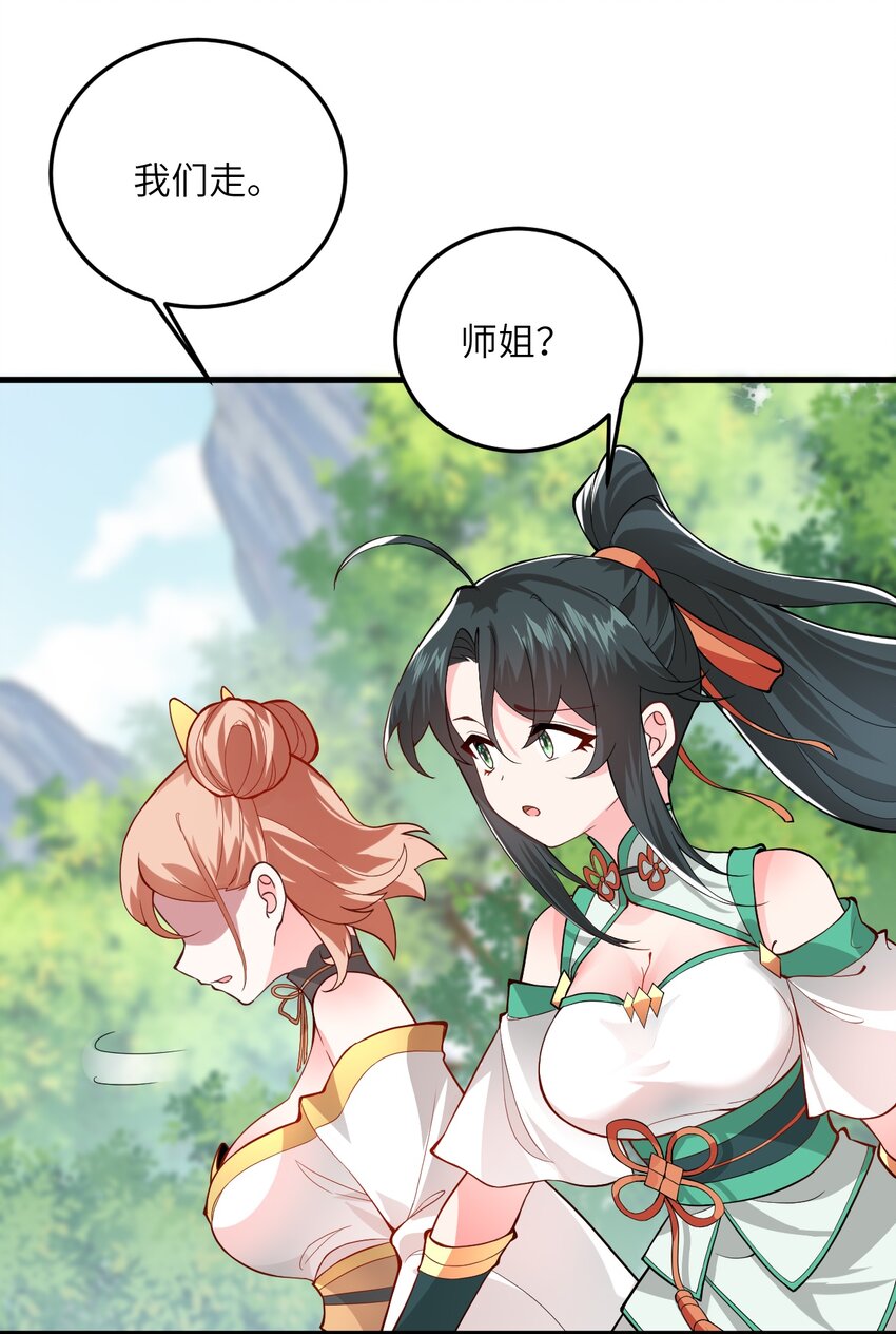 009 就这？！30