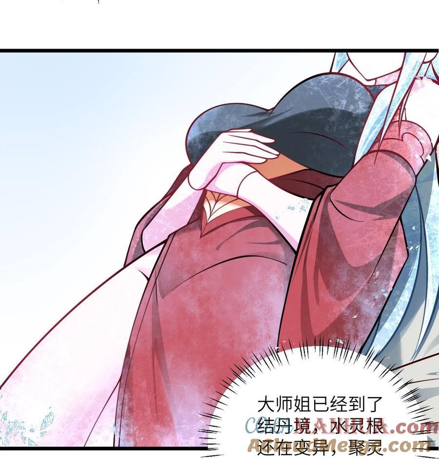 082 猫儿巨咪娘45