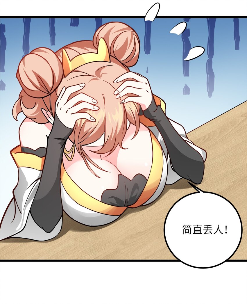 043 腿玩年19