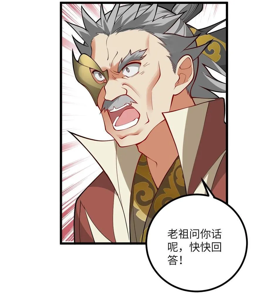 100 黑市作死的璇玑33