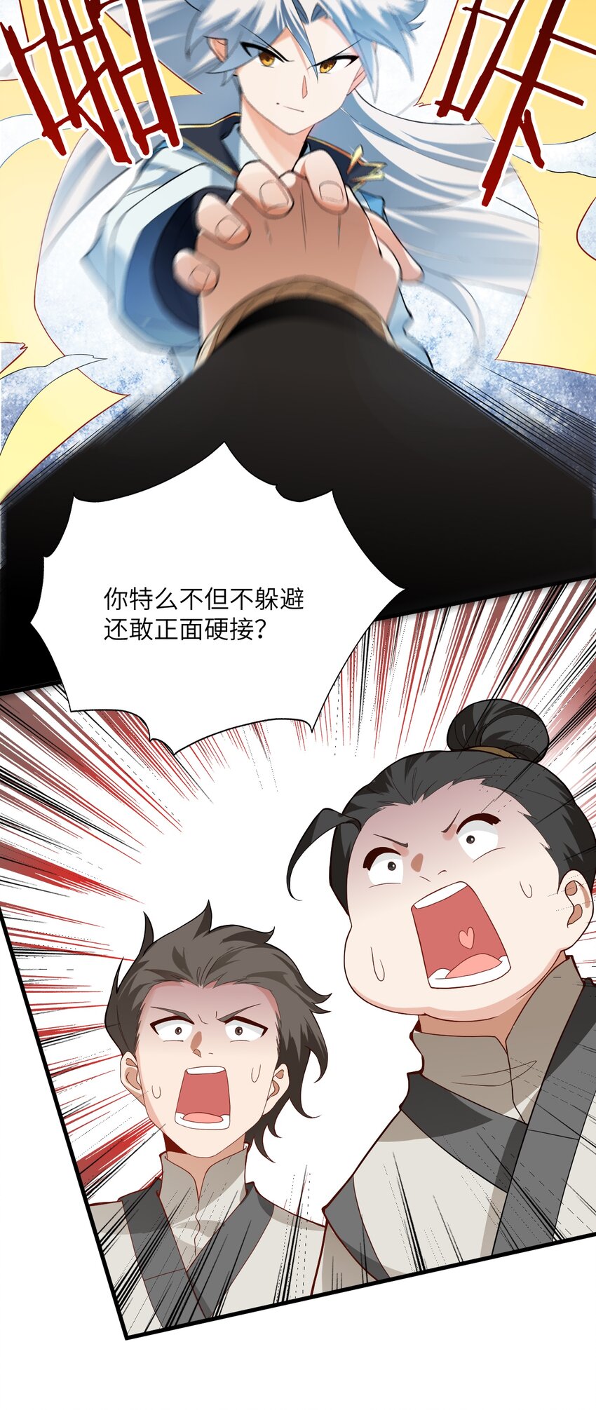 013 不就是打个架么57