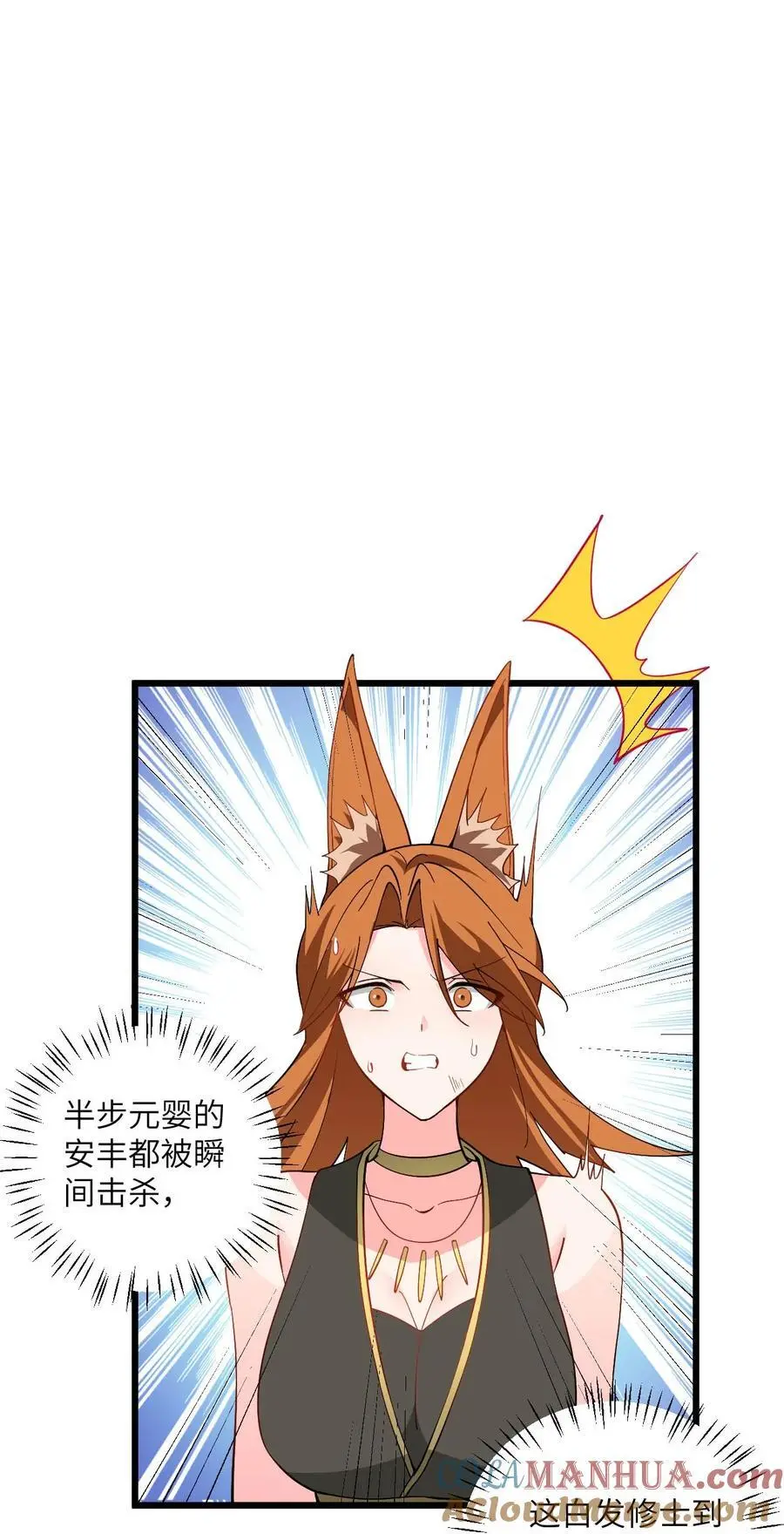089 香！你们都香！2