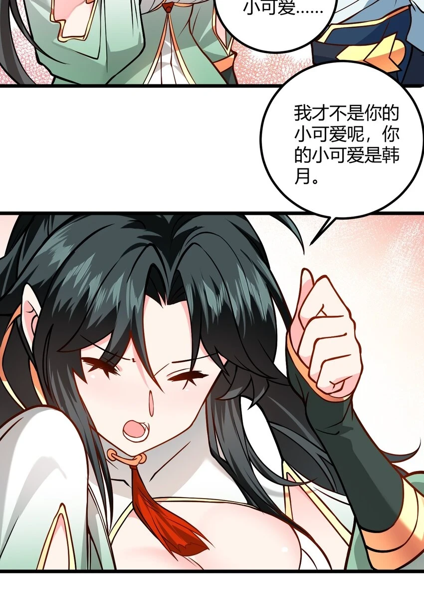 049 哄小姐姐12