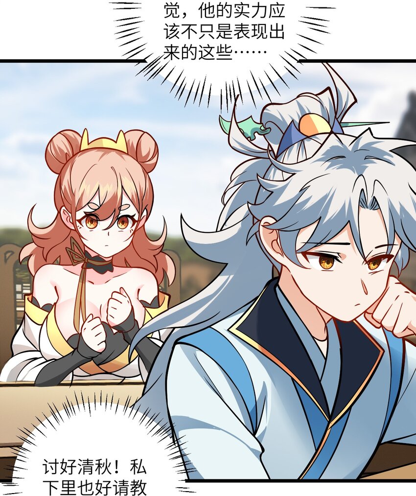 044 得救了9
