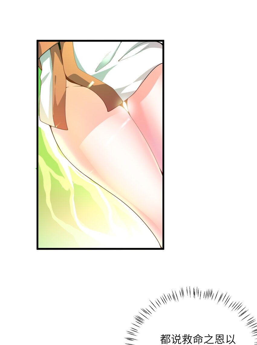 001 仙尊是个小娃儿57