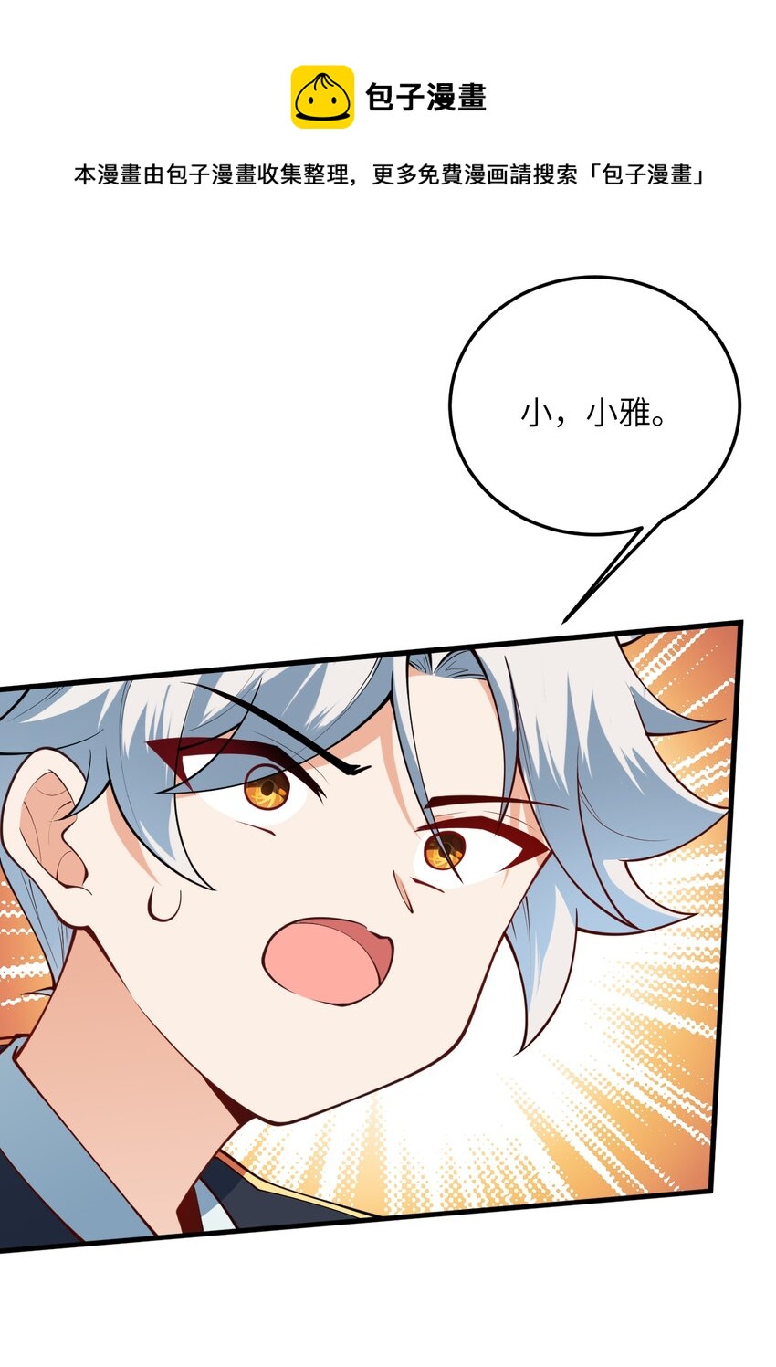 009 就这？！48