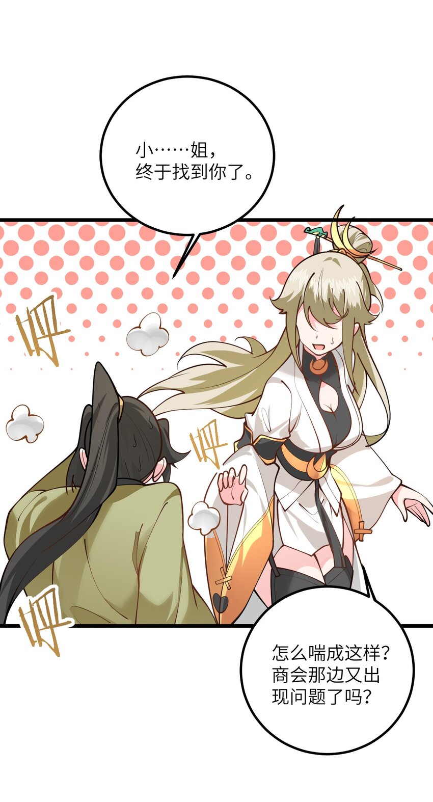 026 当面传授技巧！19