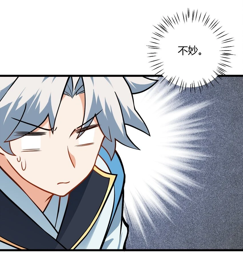 048 呵，女人！43