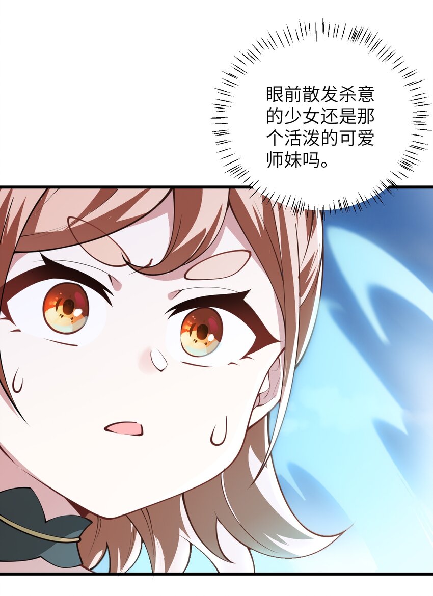 009 就这？！37