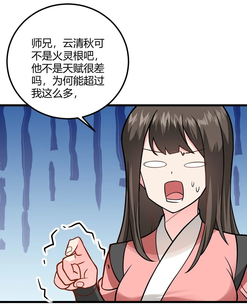 046 dei打扫到何年何月！4