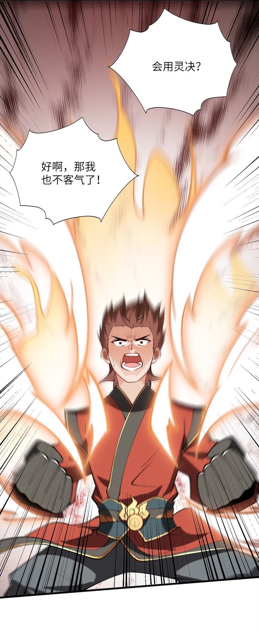 009 就这？！58