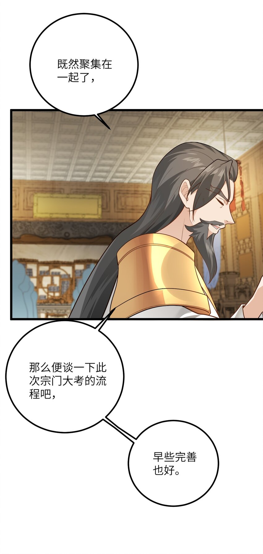 022 被忽略的弟子52