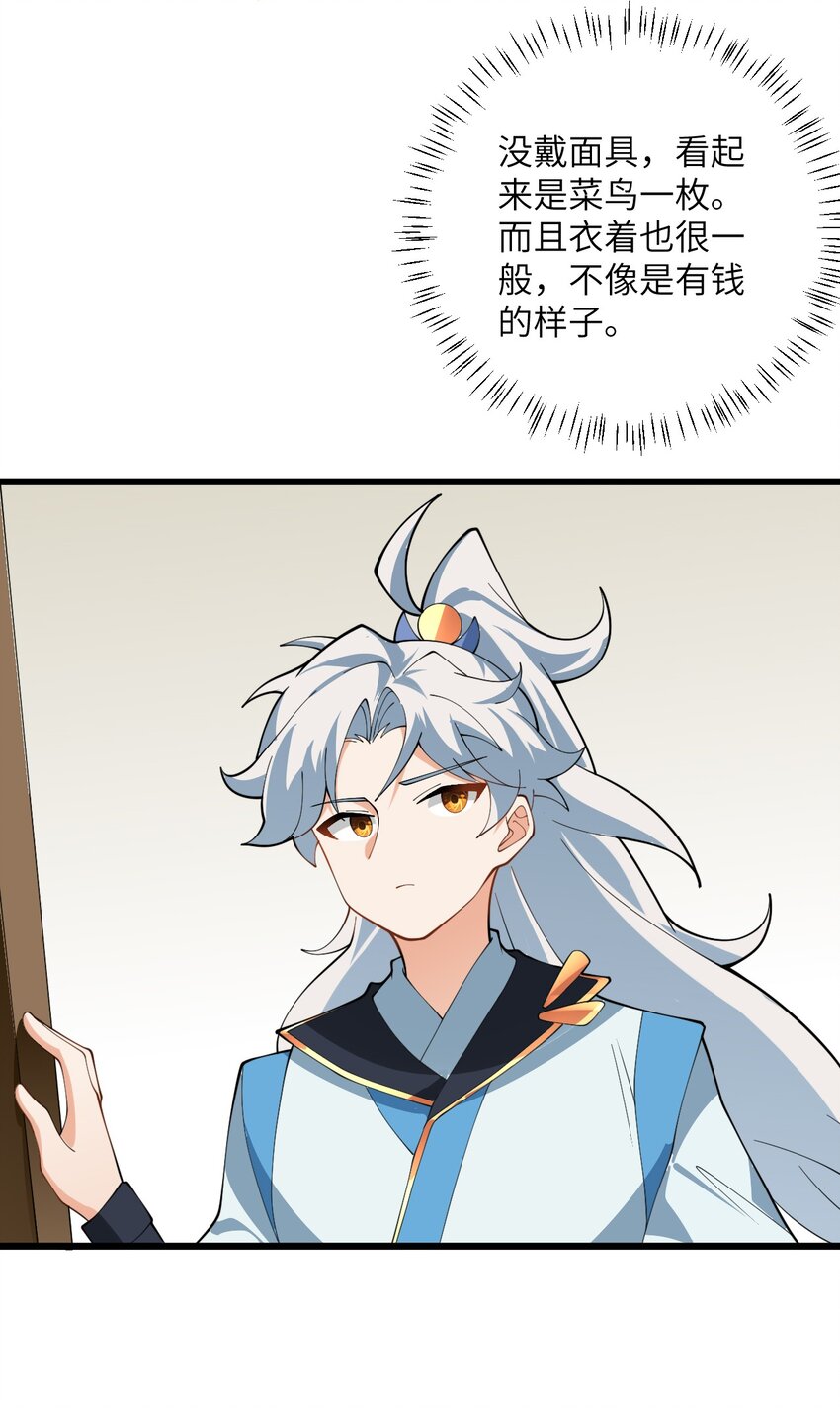 028 卖药，卖药！46
