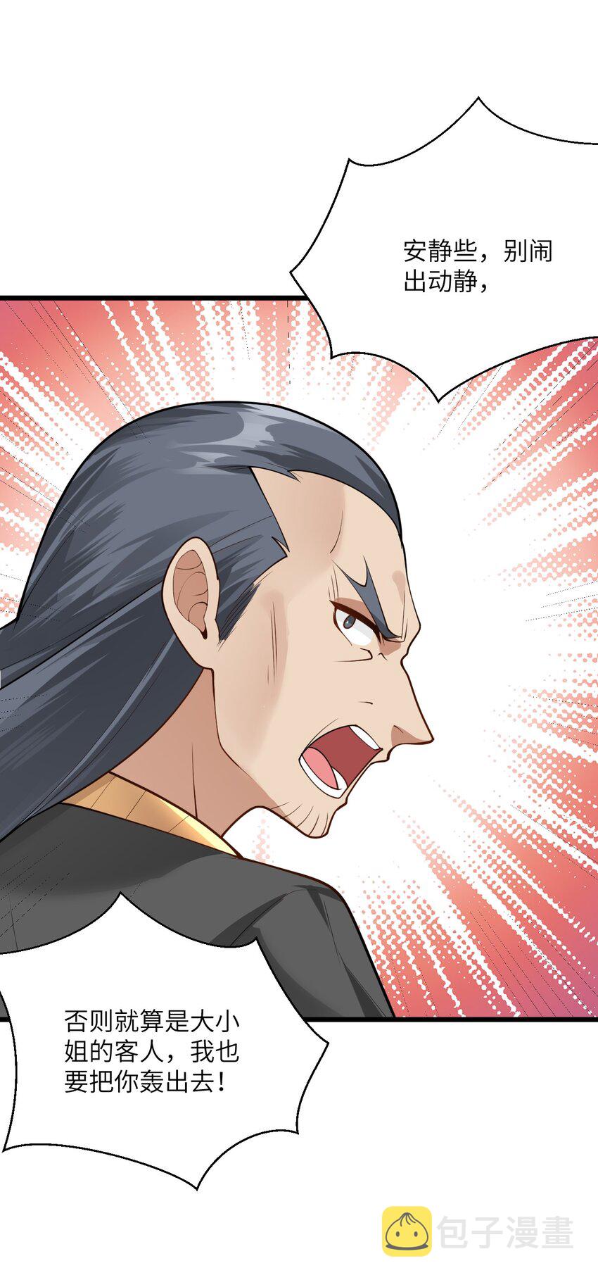 025 咱就是天才！16