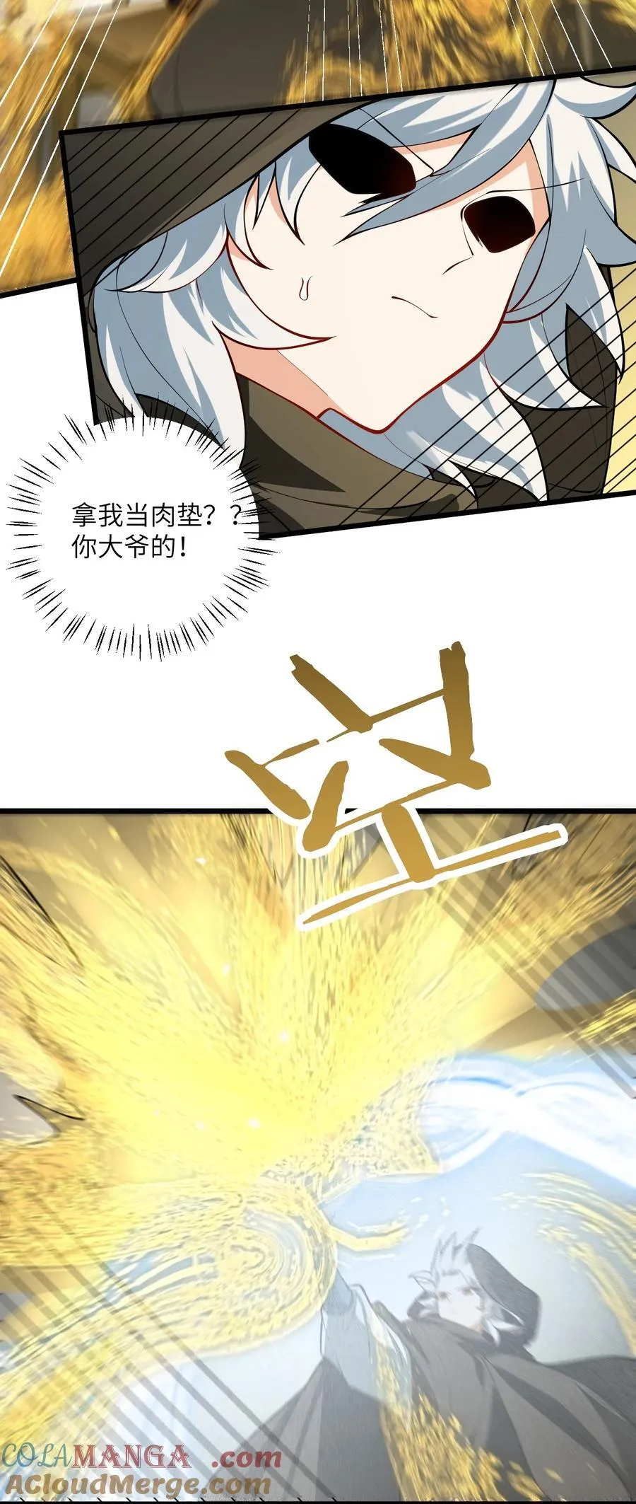 100 黑市作死的璇玑10