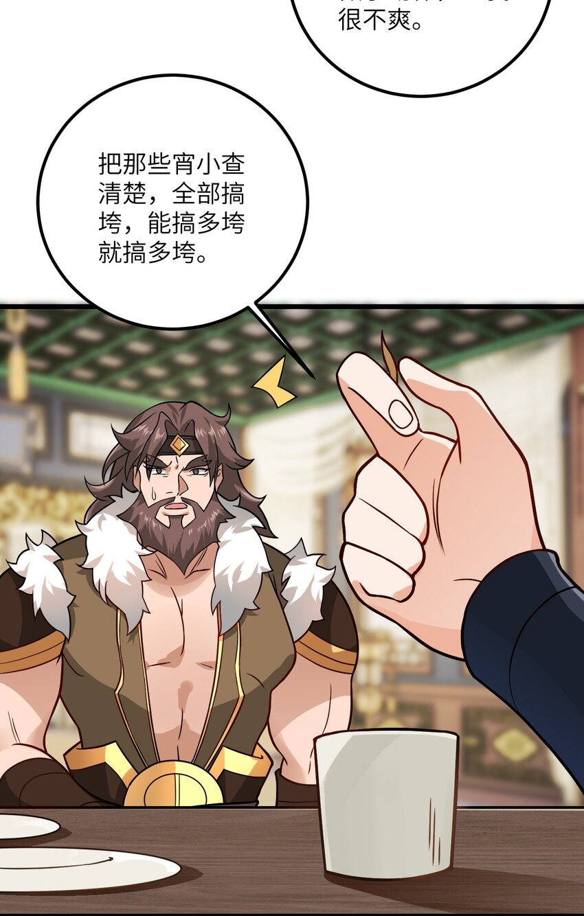 030 哄人是门大学问呀~8