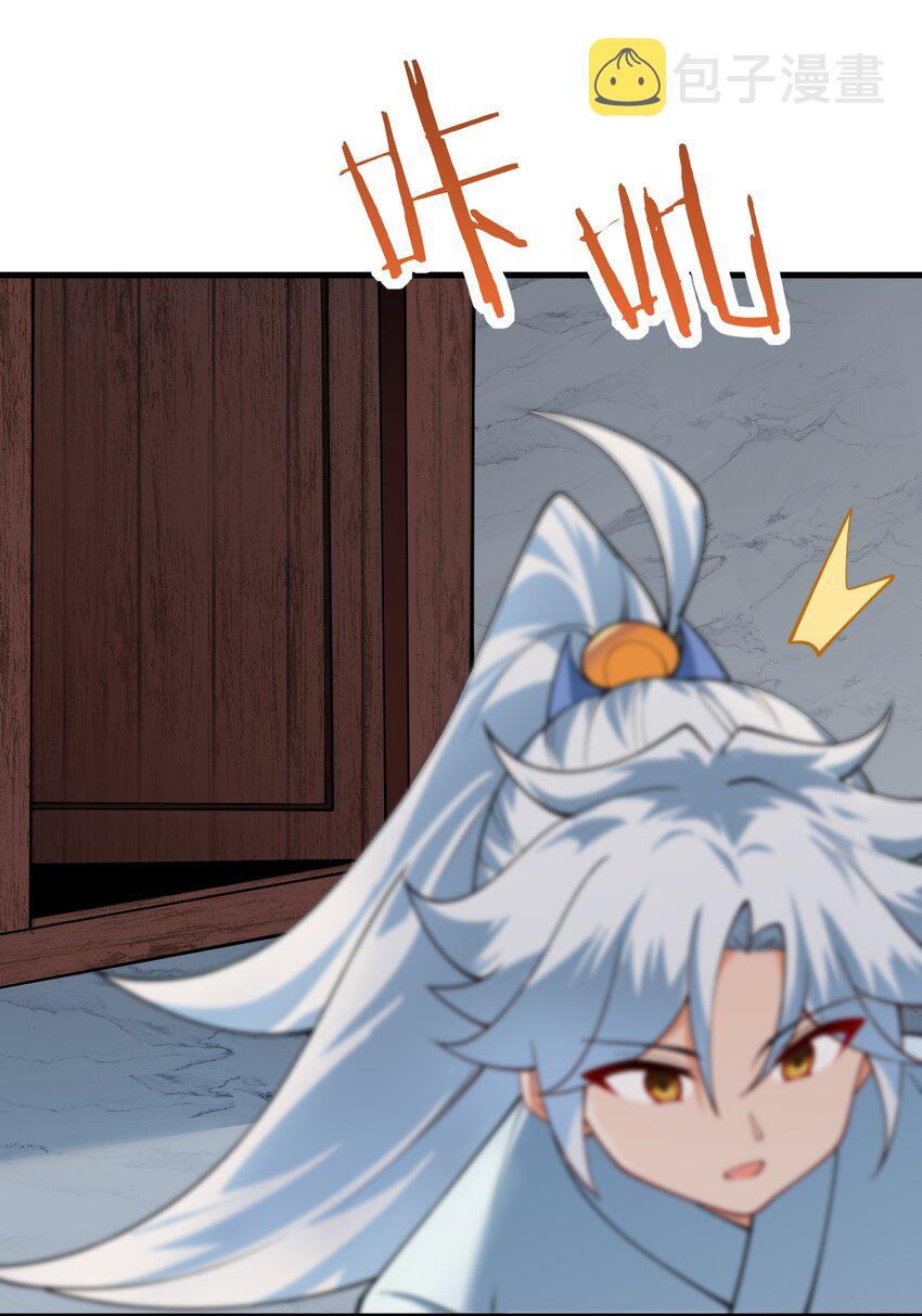 011 天幽圣体46